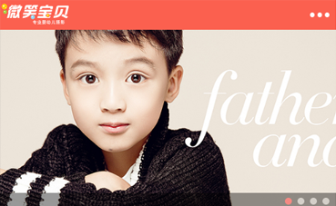 南通网站建设公司黑羽网络签约 [自贡微笑宝贝]