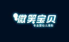 南通黑羽网络签约 [自贡微笑宝贝]