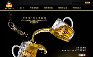 自贡黑羽网络网页制作案例-俾斯麦（上海）酒业