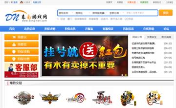 自贡黑羽网络网页制作案例-广东东南游戏网