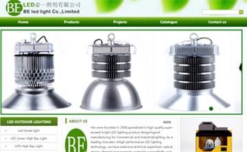 自贡黑羽网络网页制作案例-beledlight