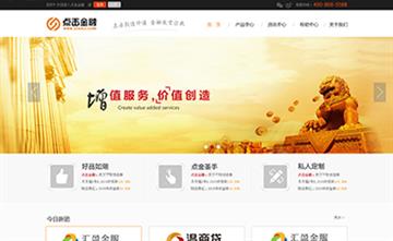 自贡黑羽网络网页制作案例-上海点击金融有限公司