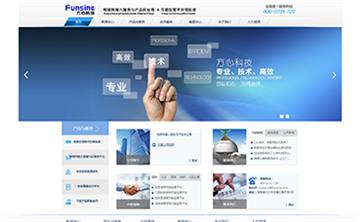 自贡黑羽网络网页制作案例-湖南方心科技有限公司