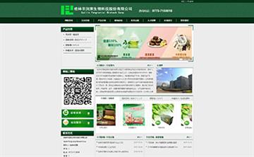 自贡黑羽网络网页制作案例-广西桂林丰润莱生物科技股份有限公