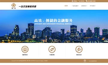 自贡黑羽网络网页制作案例-福建厦门创信投资有限公司