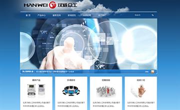 自贡黑羽网络网页制作案例-北京汉威众工科技有限公司