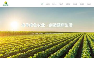 自贡黑羽网络网页制作案例-绍兴万林农业科技发展有限公司