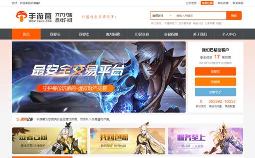 南通黑羽网络案例手游菌