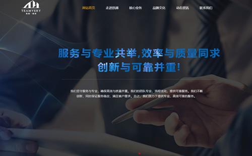 固原黑羽网络案例铁越建筑