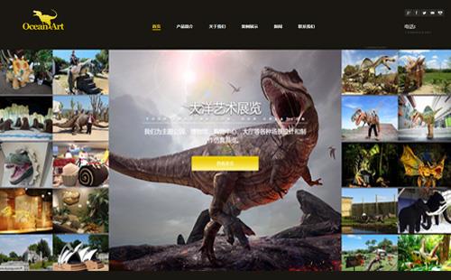 天门黑羽网络案例大洋艺术