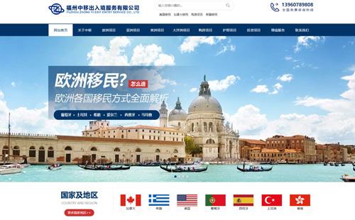 贵州黑羽网络案例中移出入境服务