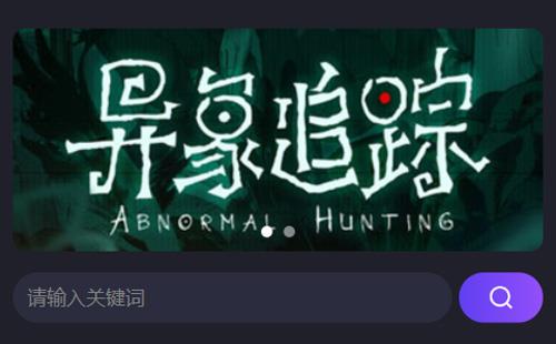 盐城黑羽网络案例剧本平台小程序