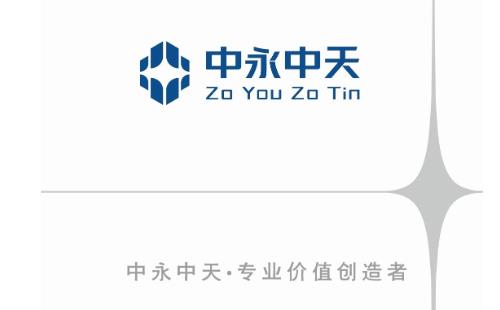 贵州黑羽网络案例中永中天