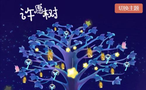 南通黑羽网络案例在线许愿