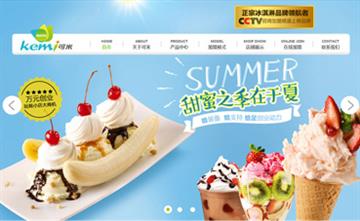 自贡黑羽网络网页制作案例-广东可米冰淇淋