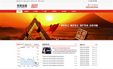 自贡黑羽网络网页制作案例-上海泰景金融股份有限公司
