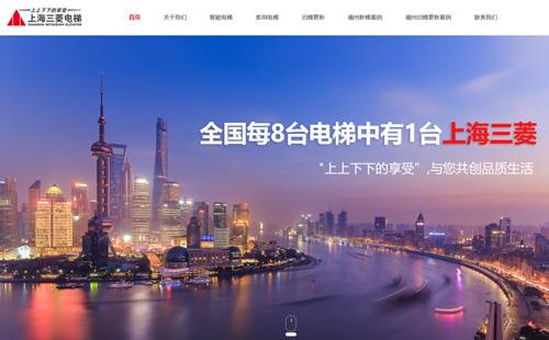 原阳县黑羽网络案例三菱电梯