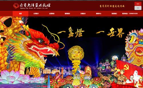 怀安县黑羽网络案例灯会彩灯