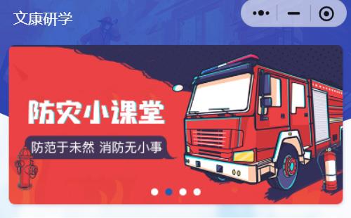 阳原县黑羽网络案例文康研学