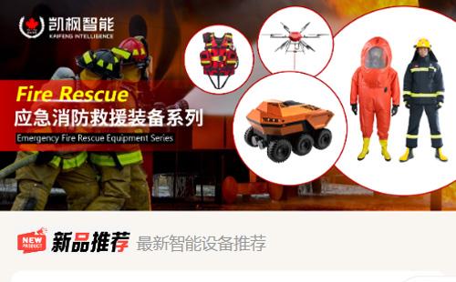 原阳县黑羽网络案例凯枫智能